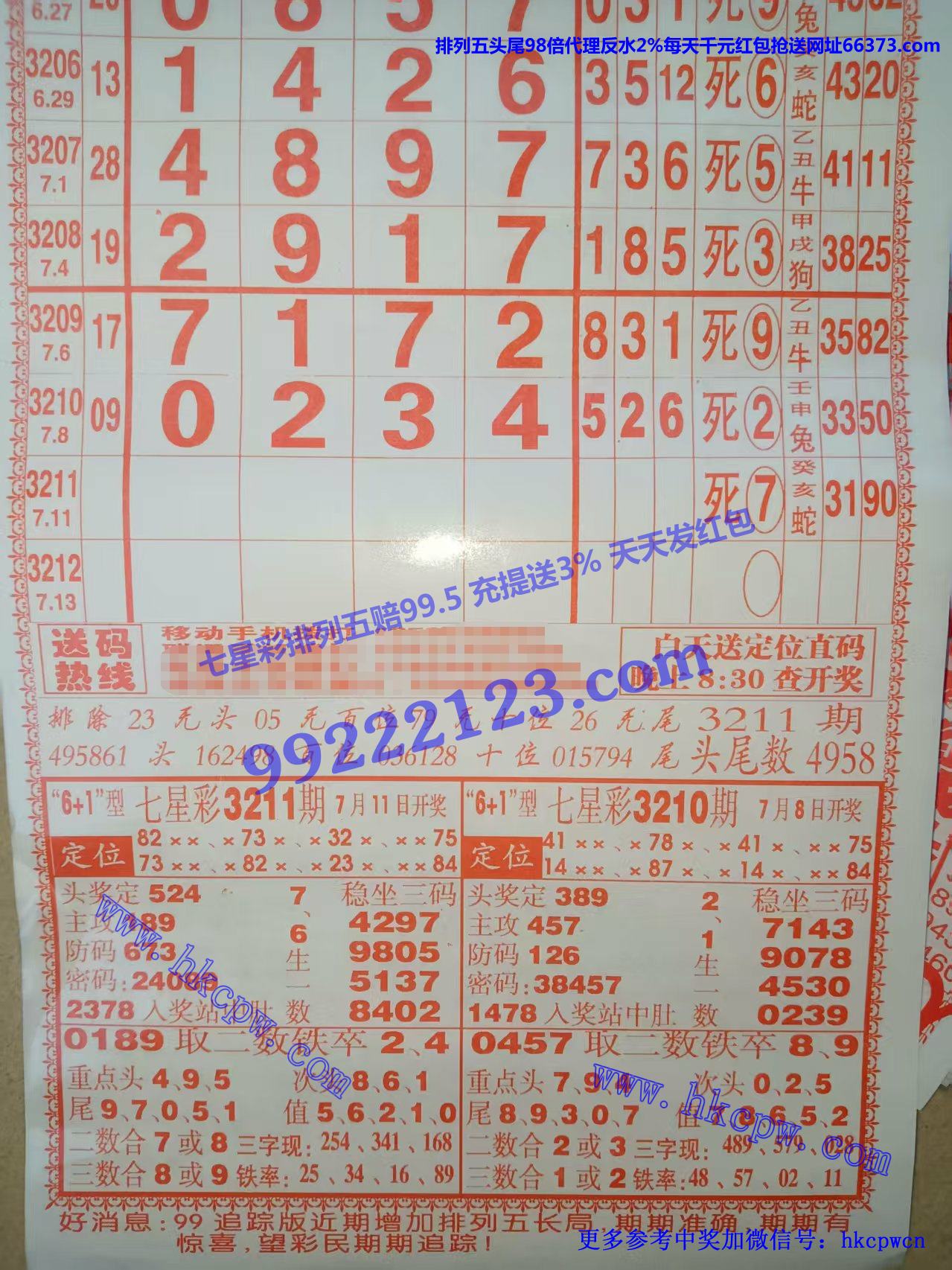 ׷.jpg