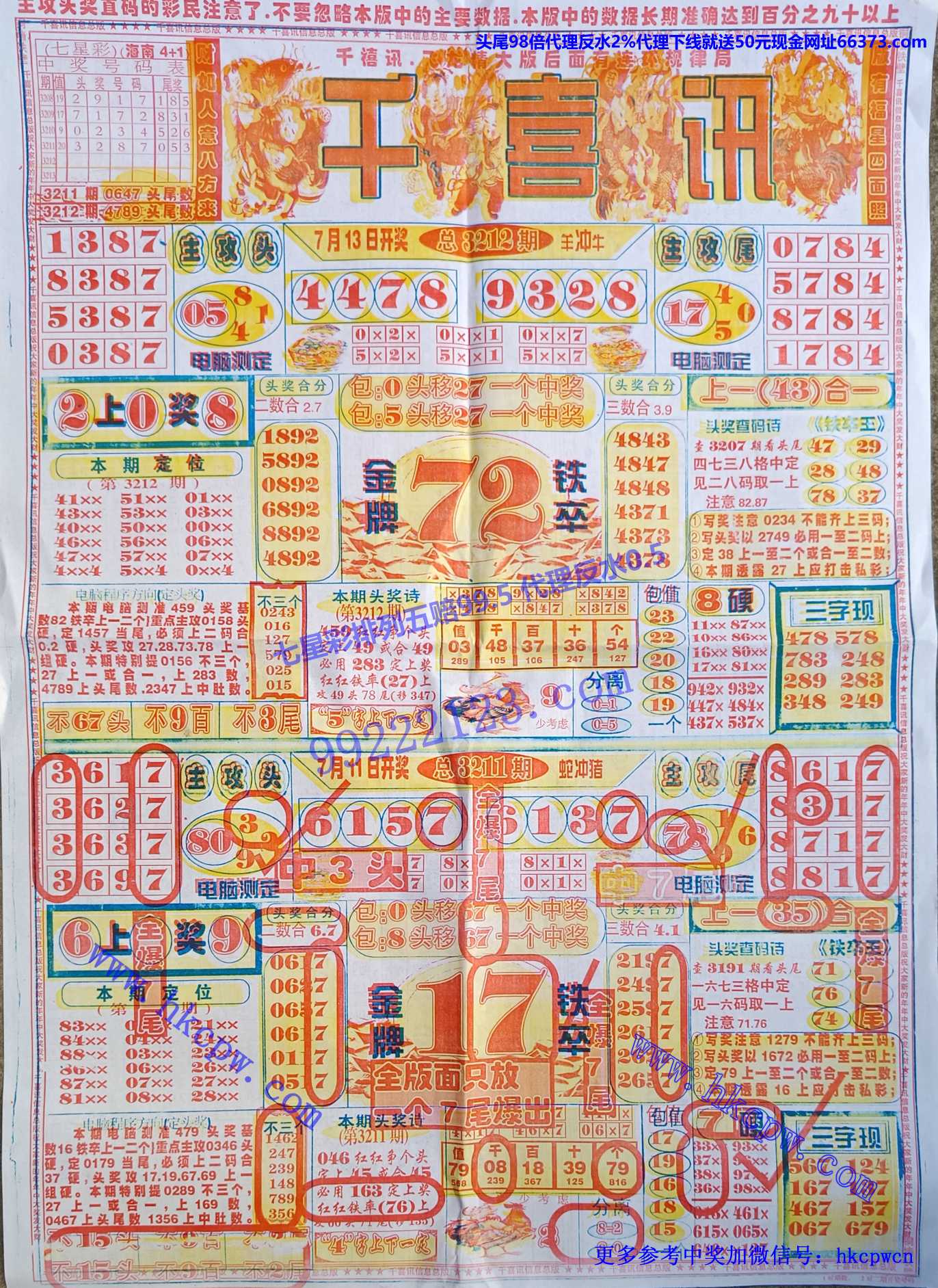 ǧѶ (1).jpg