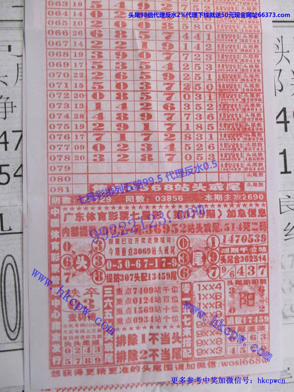 707B.JPG
