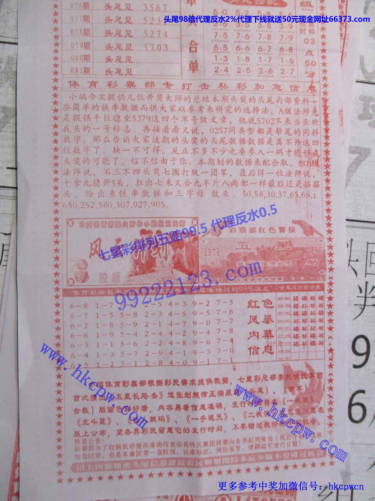 2.JPG