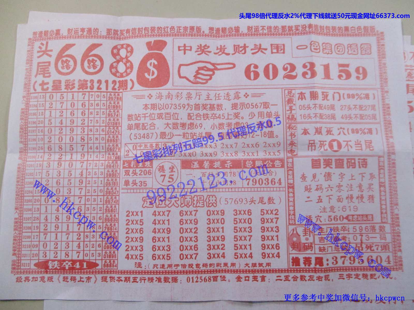 ͷβ668.JPG