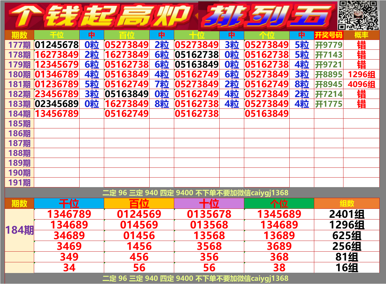 ΢ͼƬ_20250713134859.png