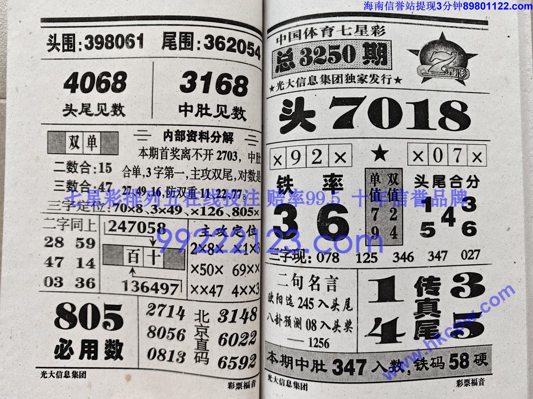 ��Ʊ���� (38).jpg