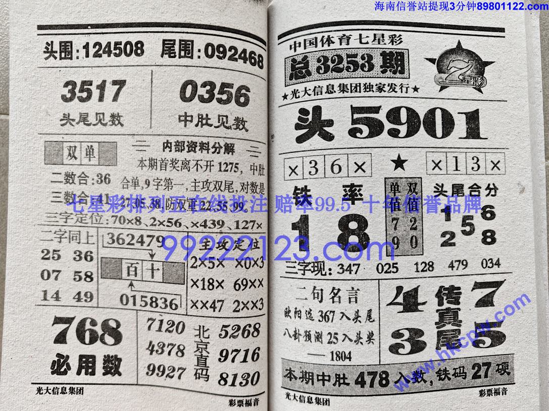 ��Ʊ���� (41).jpg