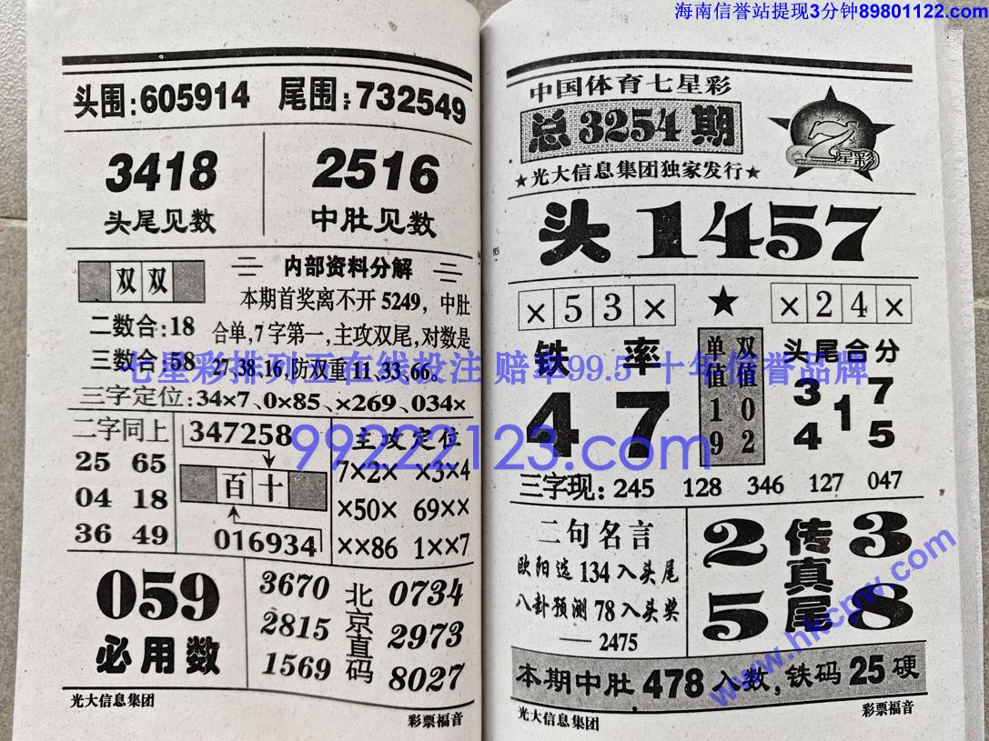 ��Ʊ���� (42).jpg