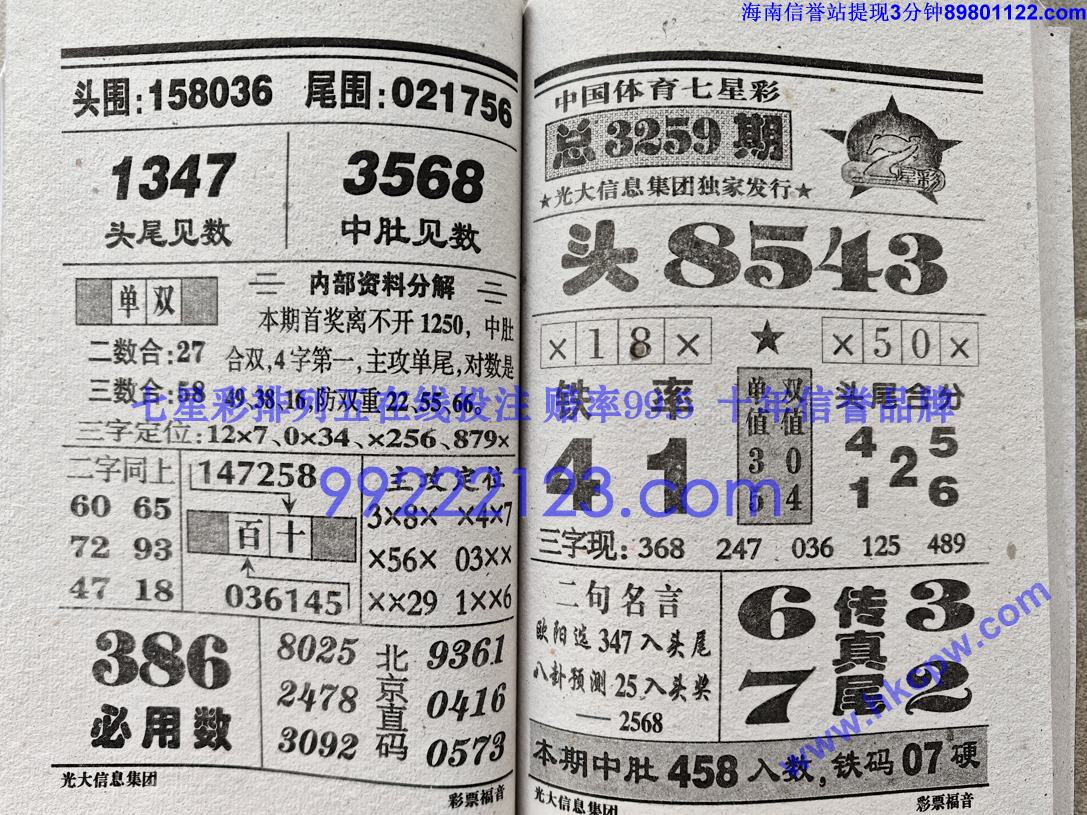 ��Ʊ���� (47).jpg