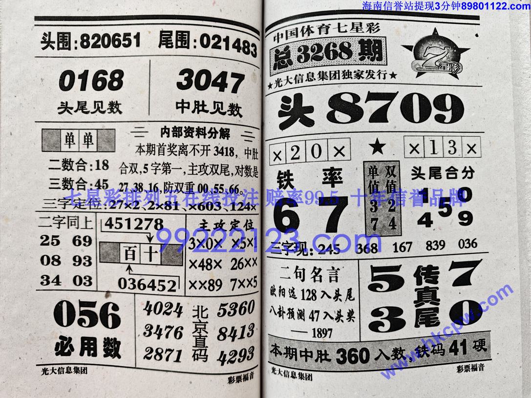 ��Ʊ���� (56).jpg