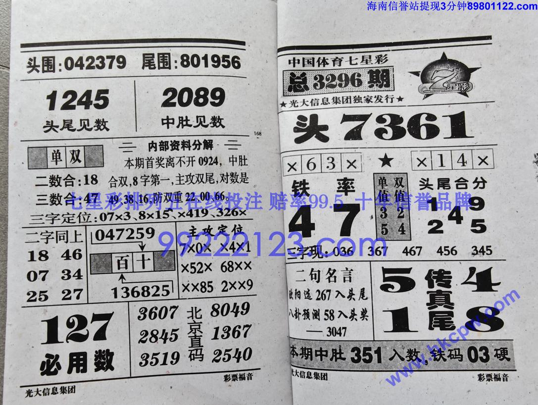 ��Ʊ���� (84).jpg