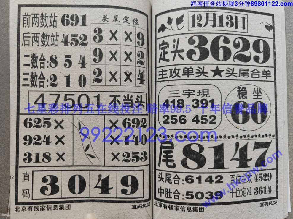 ֱ���� (57).jpg