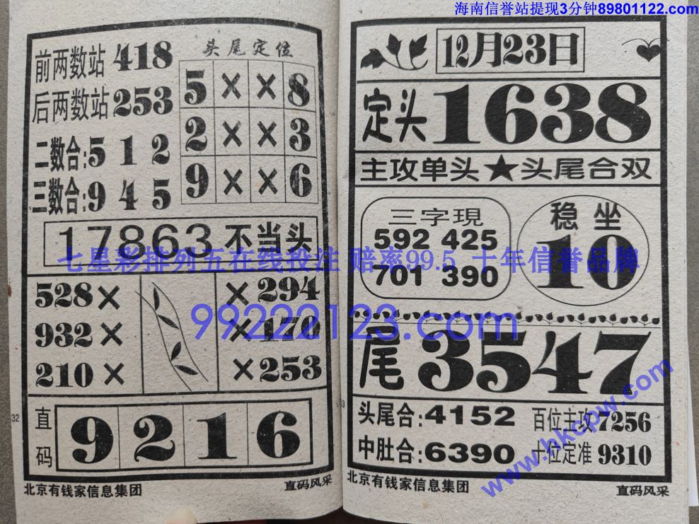 ֱ���� (67).jpg