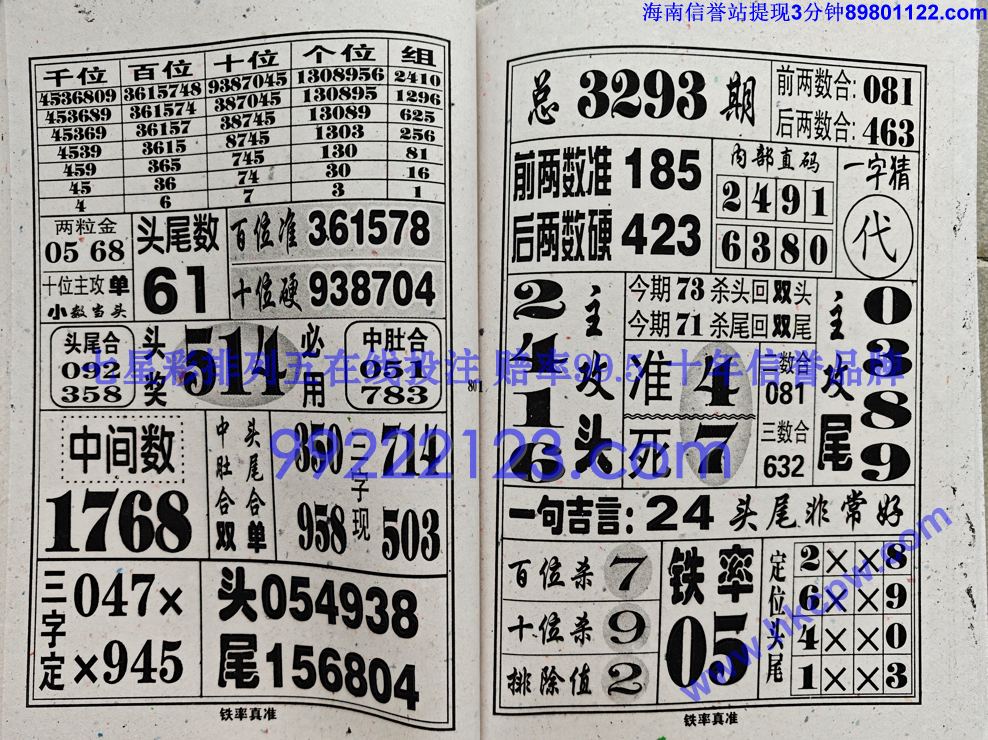 ������׼ (41).jpg