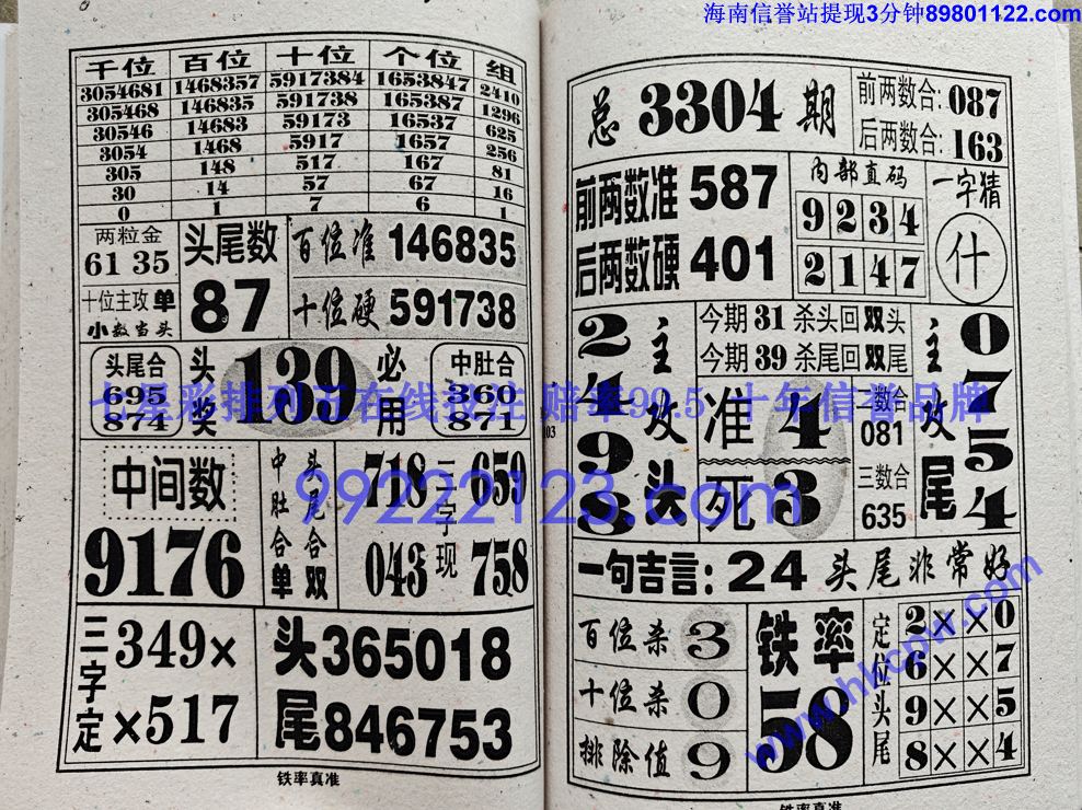 ������׼ (52).jpg