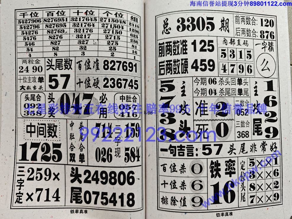 ������׼ (53).jpg