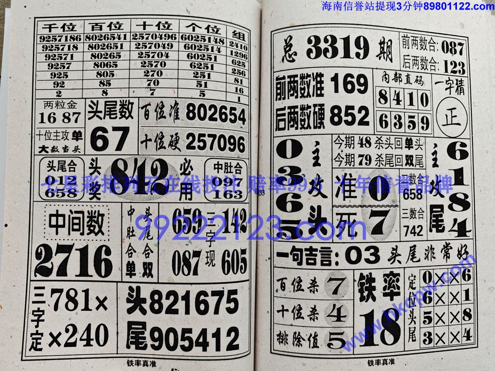 ������׼ (67).jpg