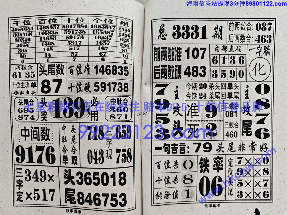 ������׼ (79).jpg