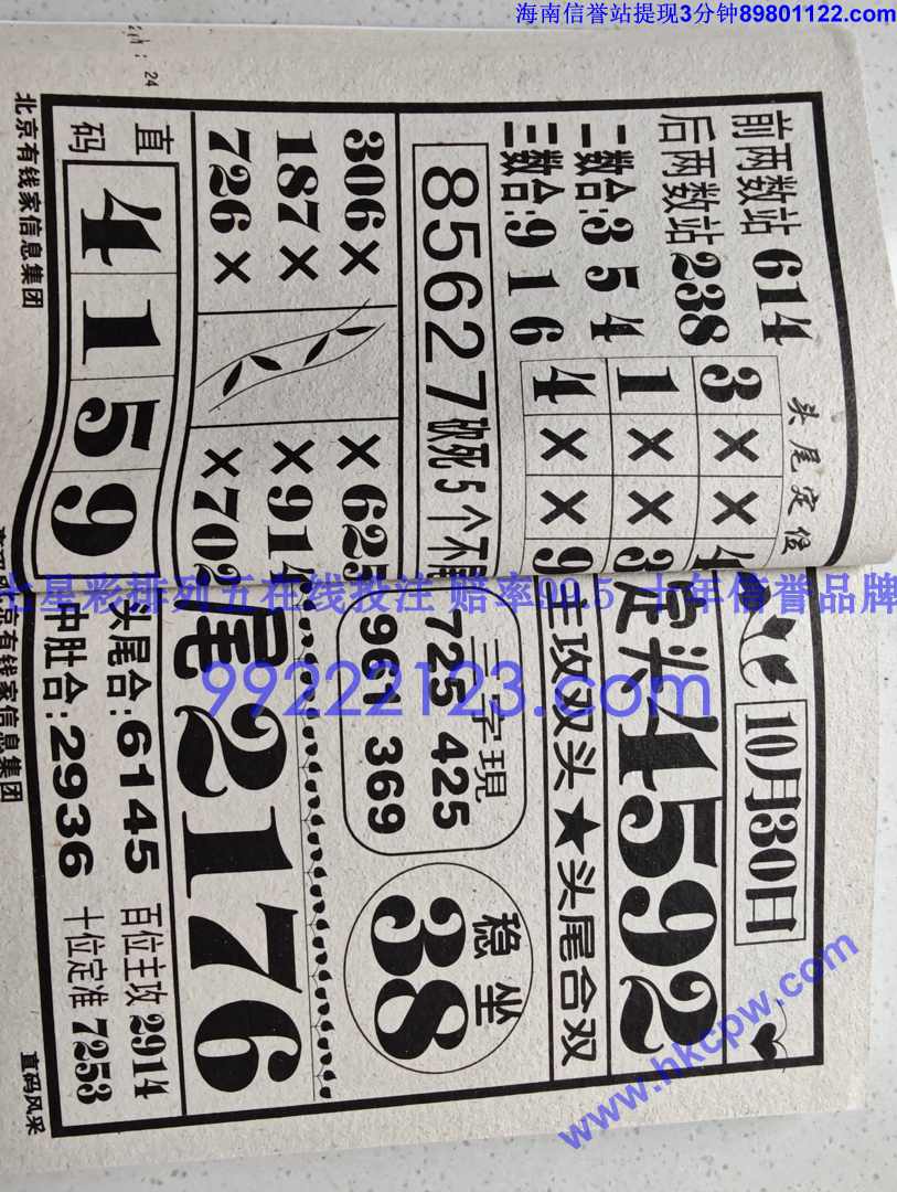 ֱ���� (12).jpg