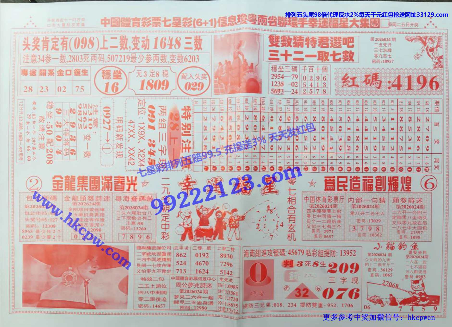 ���˸��� (2).JPG