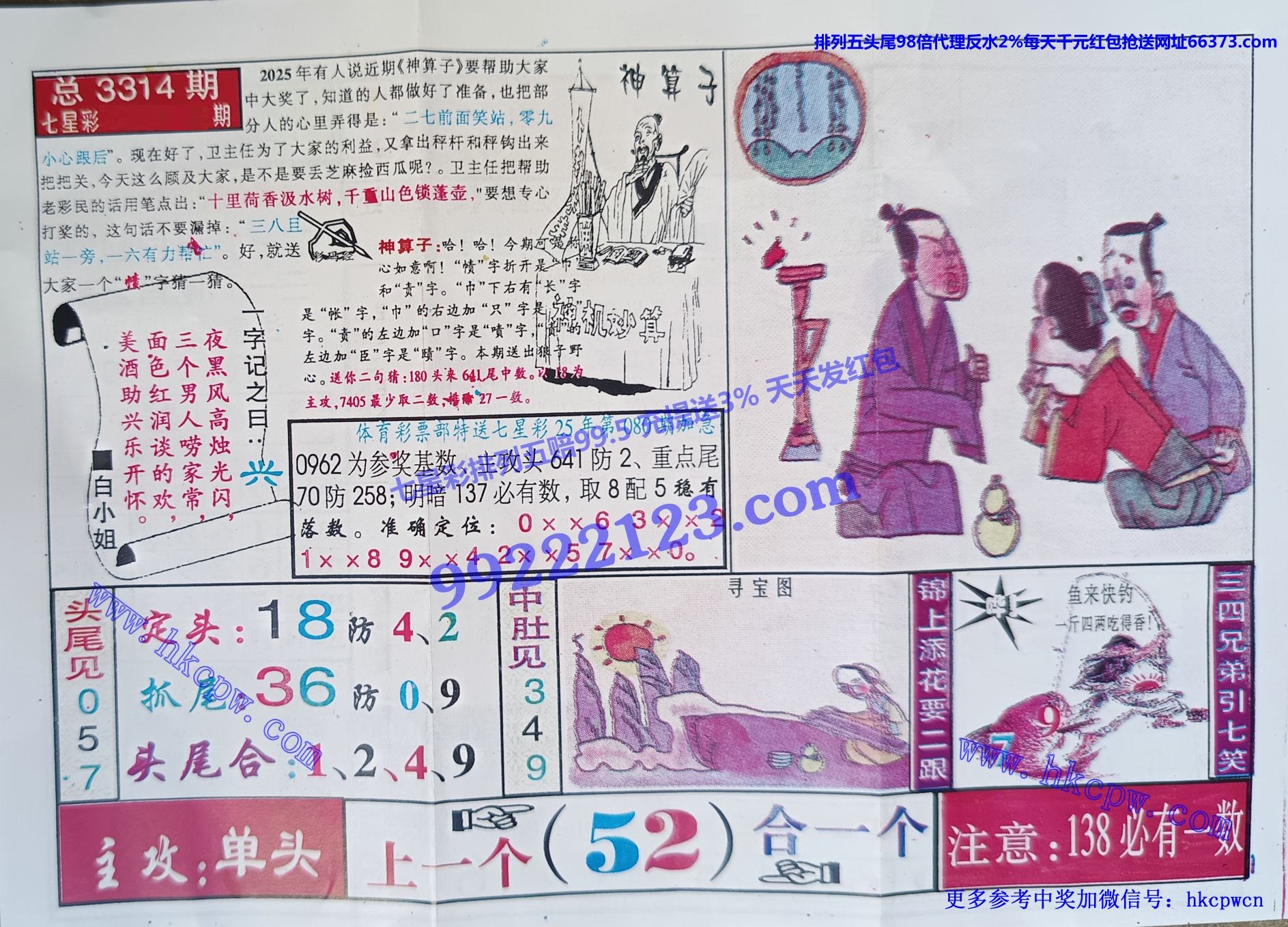 ������ (2).jpg