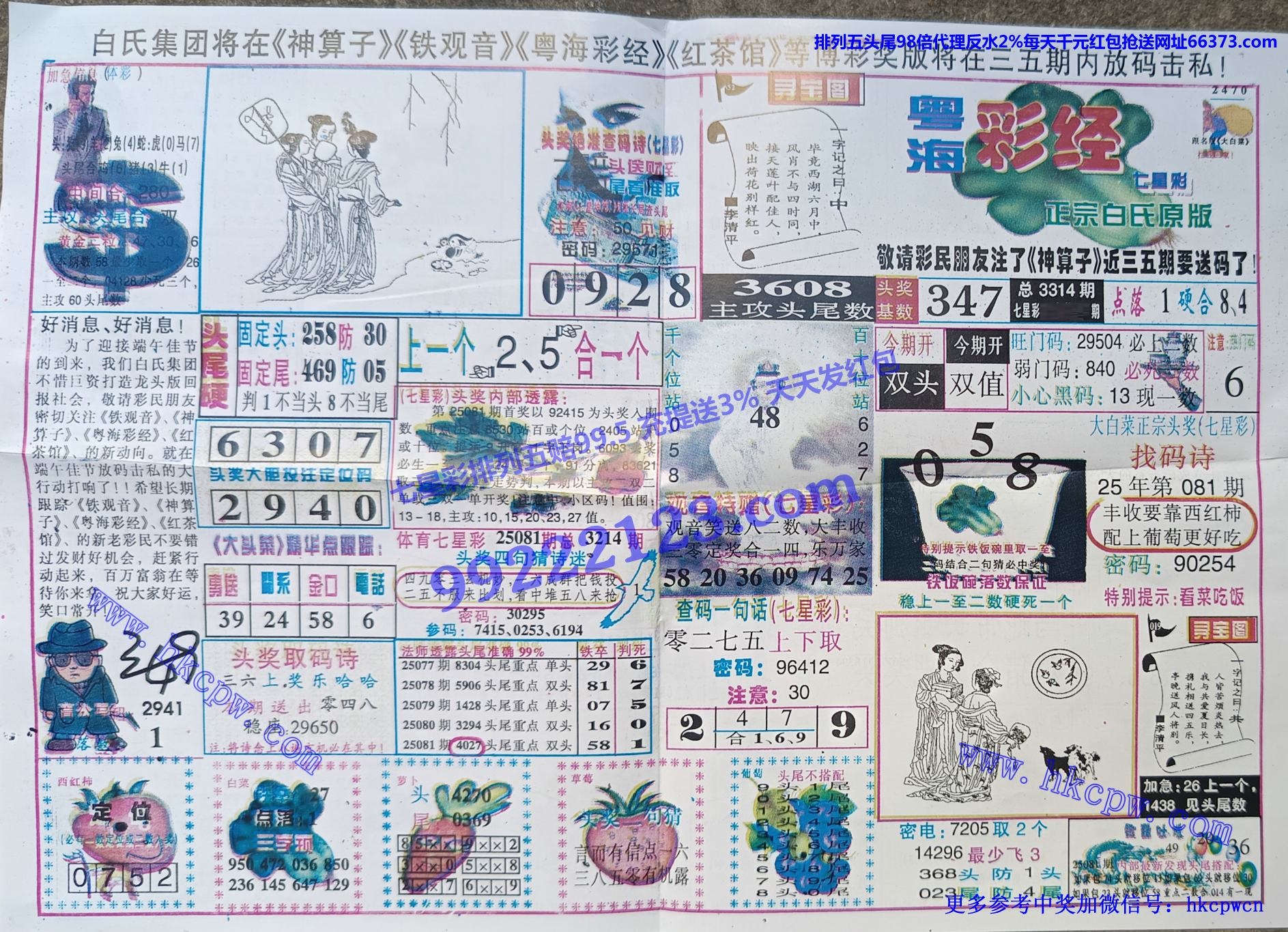 �����ʾ� (1).jpg