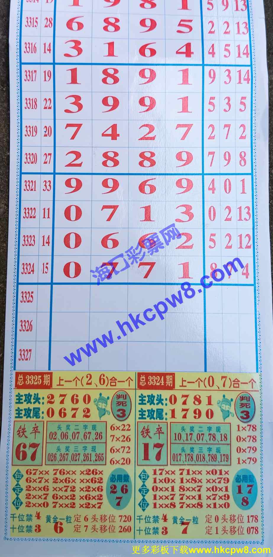 ������ (1).JPG